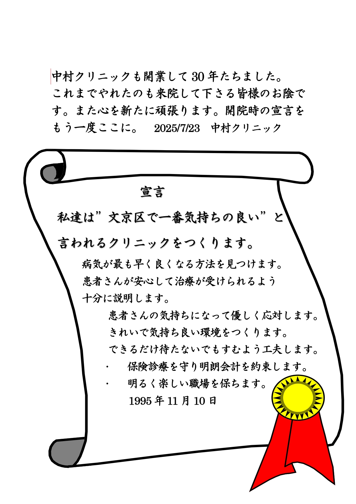 錾